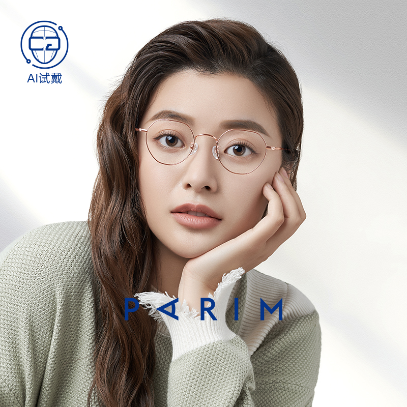 眼镜近视女超轻钛架镜框小脸专用可配高度近视眼镜框1000度83608