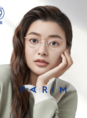 眼镜近视女超轻钛架镜框小脸专用可配高度近视眼镜框1000度83608