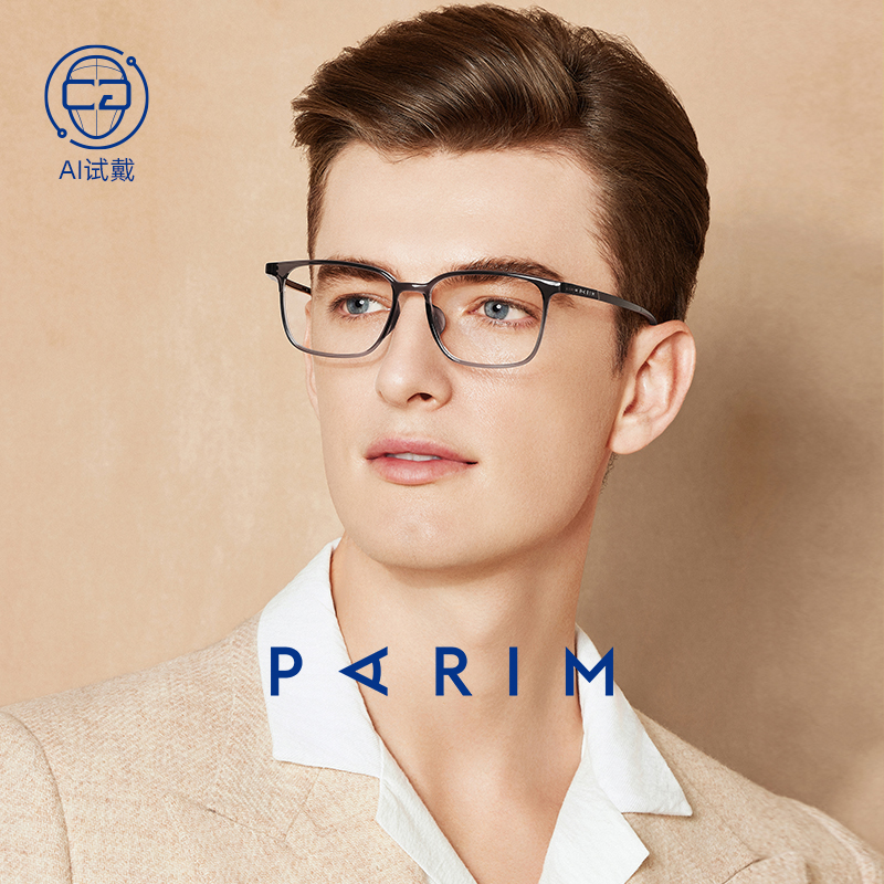 【AI试戴】配镜不满意可重配一次