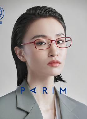 红色眼镜框可配镜片超轻圆脸近视眼镜女款高度数脸小眼镜架82430