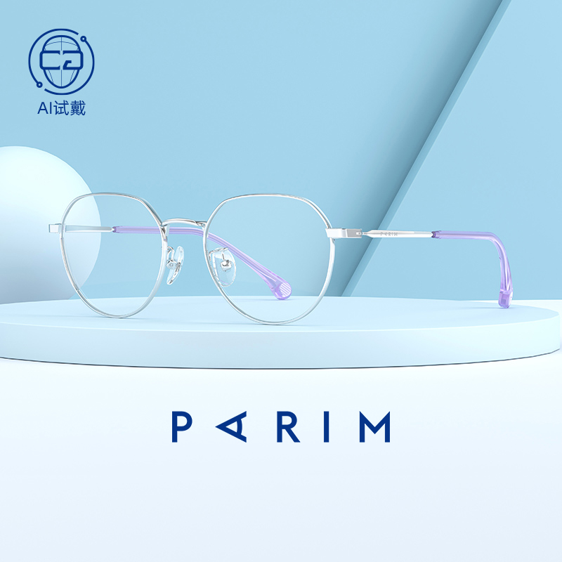 【重磅福利】免费体验AI眼镜试戴