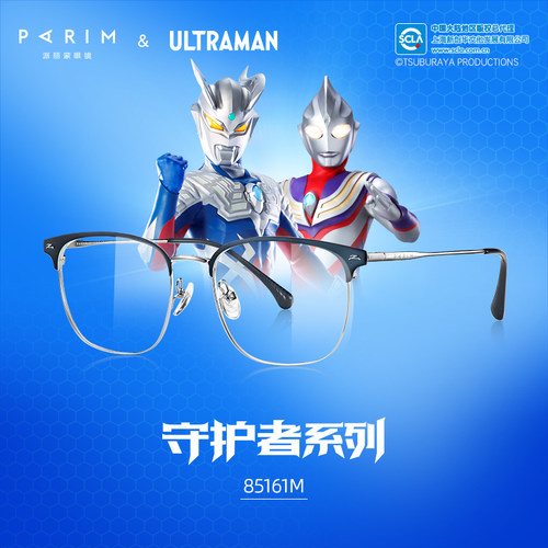 【AI试戴】配镜不满意可重配一次