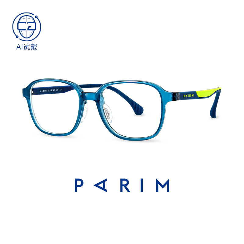 超轻儿童眼镜框男硅胶鼻托可配远视散光弱视学生近视眼镜架53065