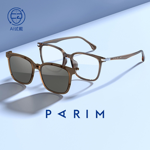 磁吸偏光太阳镜女派丽蒙开车防紫外线近视墨镜男配度数眼镜96027