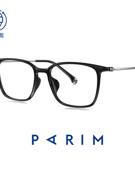 派丽蒙新款素颜可配度数近视眼镜显白显脸小方框眼镜框女85103