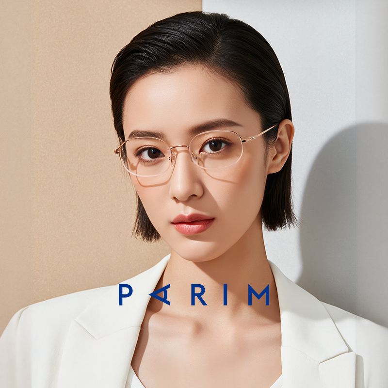 派丽蒙老钱书呆子椭圆眼镜半框钛架女超轻素颜配度数眼镜架87040