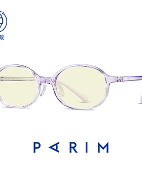 儿童款防蓝光眼镜框圆形可配学生近视眼镜离焦防控减缓镜片52209