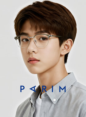 派丽蒙青少年近视眼镜可配度数中学生防蓝光辐射眼睛框镜架54020