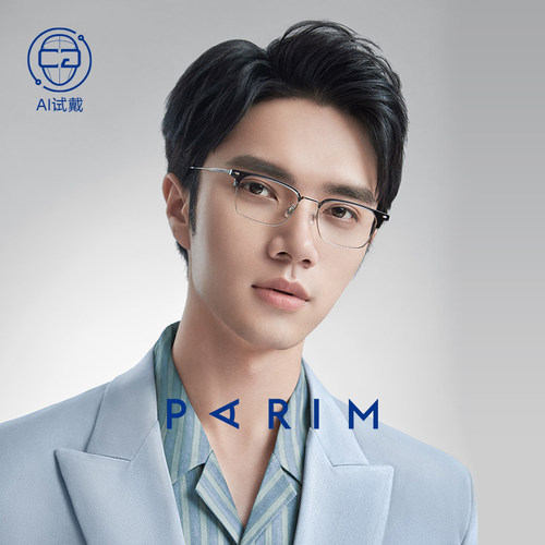 【重磅福利】免费体验AI眼镜试戴