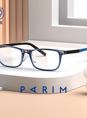 近视眼镜男儿童眼镜框方框配减缓度数离焦防控近视学生眼镜53003