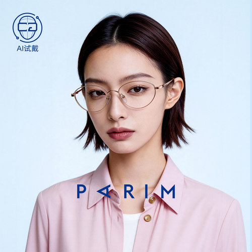 派丽蒙2026新款近视海妖风眼镜女复古超轻钛架椭圆金丝眼镜85171