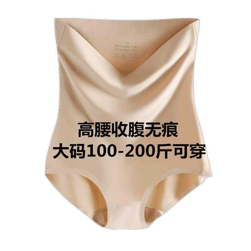 收腹产后小肚子塑形束腰紧身内裤