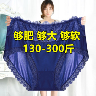 加肥特大码 头 蕾丝内裤 女冰丝无痕300斤高腰胖MM200斤妈妈三角短裤