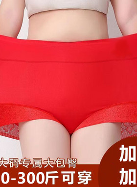 大码本命年内裤女红色300斤高腰纯棉裆胖mm加肥加大中老年妈妈200