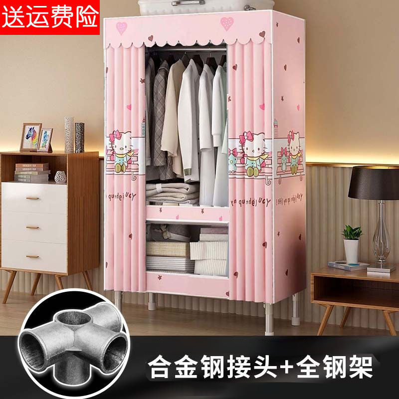 衣柜简易布衣柜组装加厚全钢架衣服柜子宿舍家用出租房挂大衣长裙,住宅家具,简易衣柜,淘宝优惠券,粉丝福利购,淘宝优惠卷