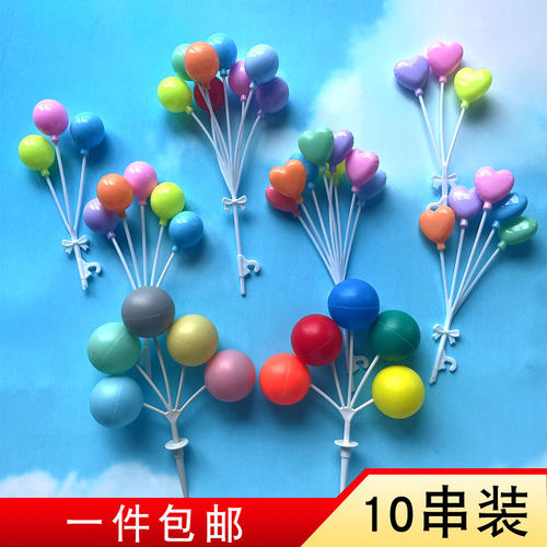 七夕情人节告白球五彩马卡龙气球