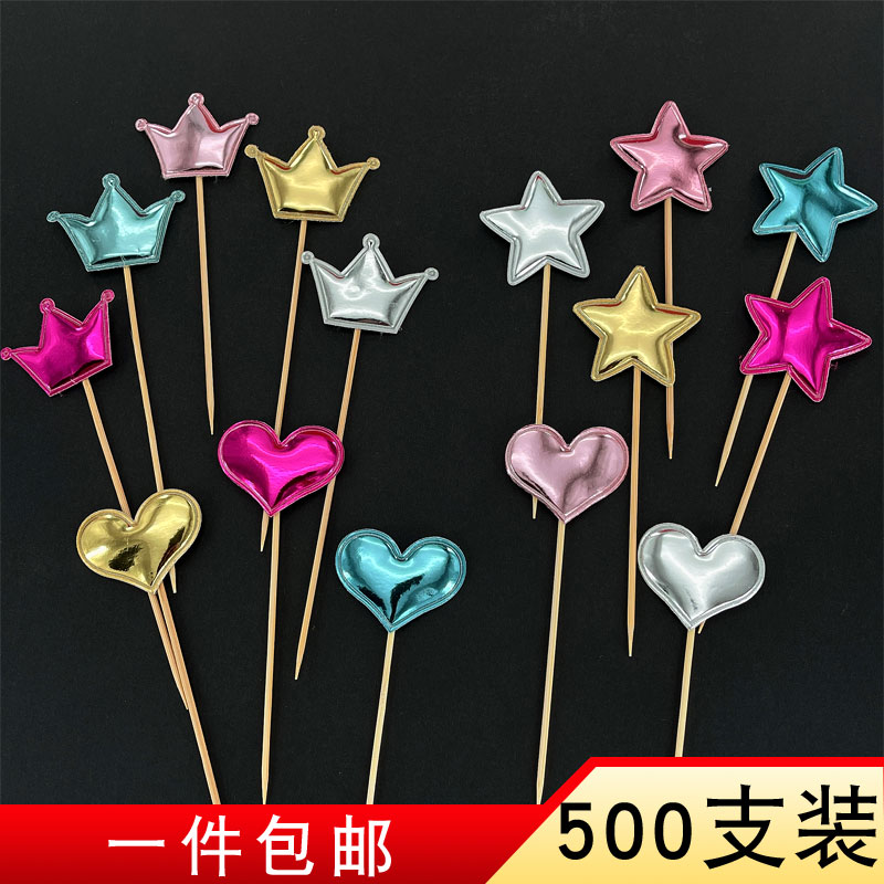 pu五角星爱心皇冠插签牙签插牌
