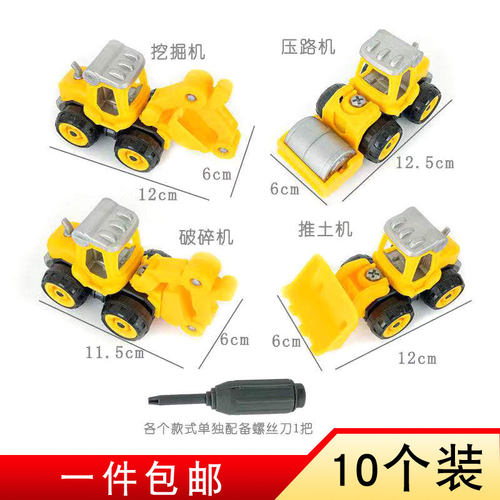 爷爷奶奶恐龙兔子小公主玩具插件