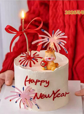 2026新年快乐礼花蛋糕装饰亚克力HAPPY NEWYEAR插牌曲线蜡烛丝带