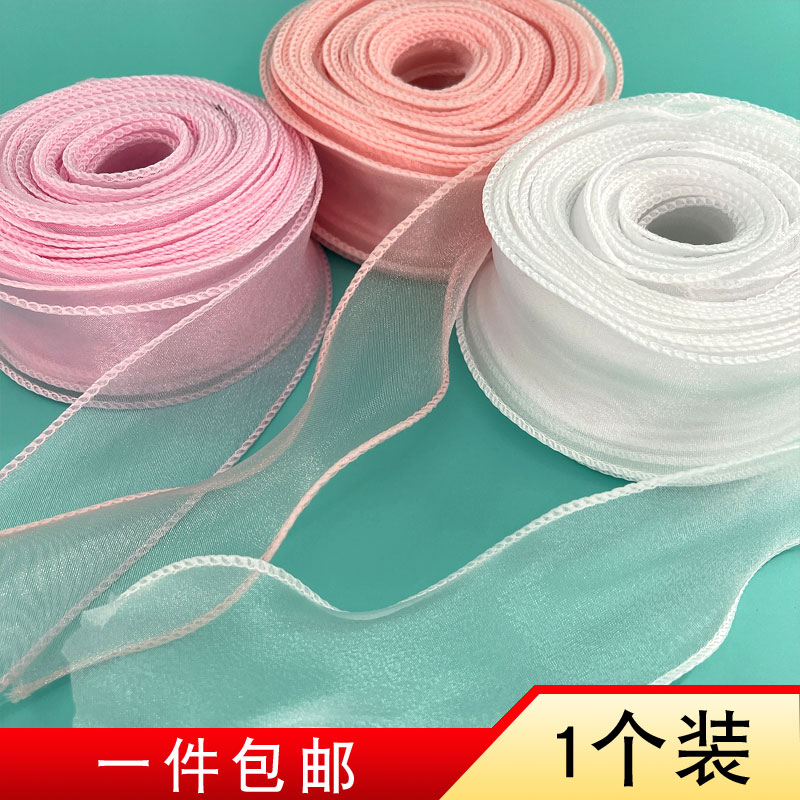 珍珠520插件love白纱丝带围边