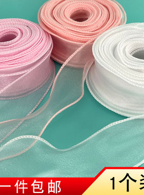 情人节郁金香花束曲线蜡烛蛋糕装饰珍珠520插件love白纱丝带围边