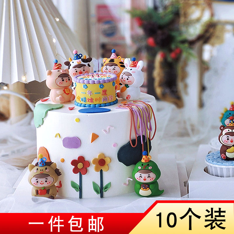 派对帽动物蛋糕装饰摆件十二生肖