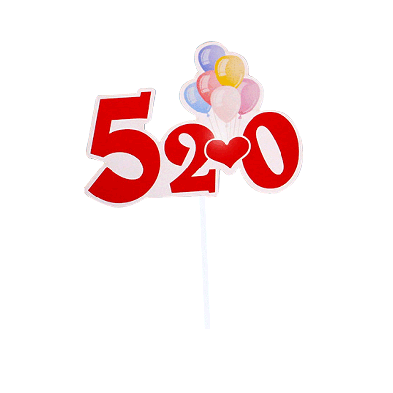 浪漫情人节生日蛋糕装饰摆件情侣告白亲嘴娃娃love七夕520插牌