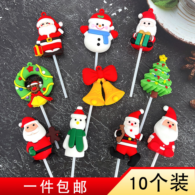 一份10个装  包邮