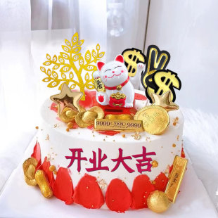 开业大吉乔迁之喜生日蛋糕摆件招财猫烘焙配件发财暴富网红插牌