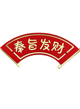 皇上皇后娘娘生日蛋糕宫廷皇帝