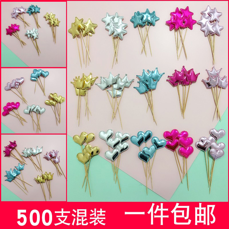 五角星爱心派对甜品台蛋糕装饰