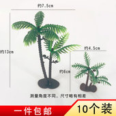 塑料仿真椰树模型 饰配件 椰子树烘焙摆件 植物小树海滩情景蛋糕装