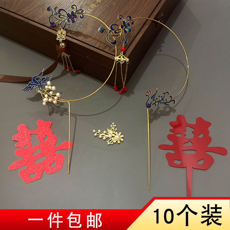 中式婚礼蛋糕装饰古风璎珞插牌