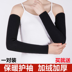 加绒加厚手臂套男女秋冬加长护胳膊羊毛线手套袖套关节保暖假袖子