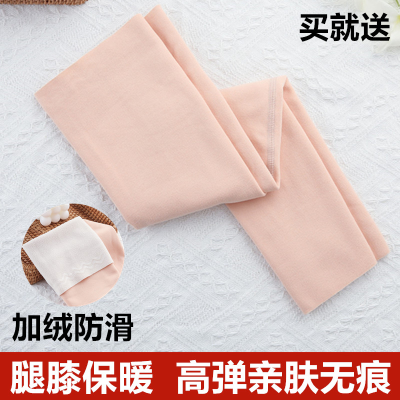 加绒护腿部长过膝袜套老寒腿男女漆关节防寒睡觉保暖老年人护膝盖