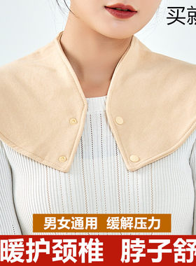 蚕丝羊绒护颈椎小围脖套男女