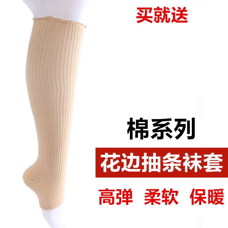 棉护脚踝护小腿薄款男女保暖防寒脚腕脚脖堆堆袜套关节扭伤老寒腿,运动/瑜伽/健身/球迷用品,运动护踝,淘宝优惠券,粉丝福利购,淘宝优惠卷