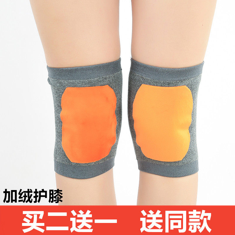 羊绒护膝盖保暖老寒腿男女羊毛运动防下滑关节防寒炎秋冬薄款无痕