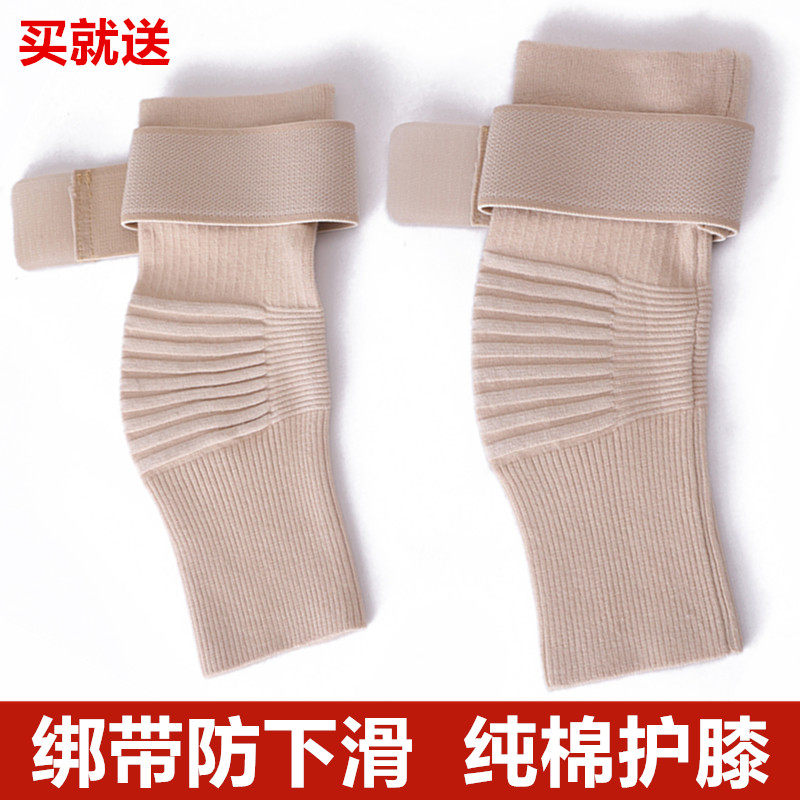 绑带纯棉弯护膝盖袜套春夏保暖老寒腿男女护腿关节运动防滑空调房