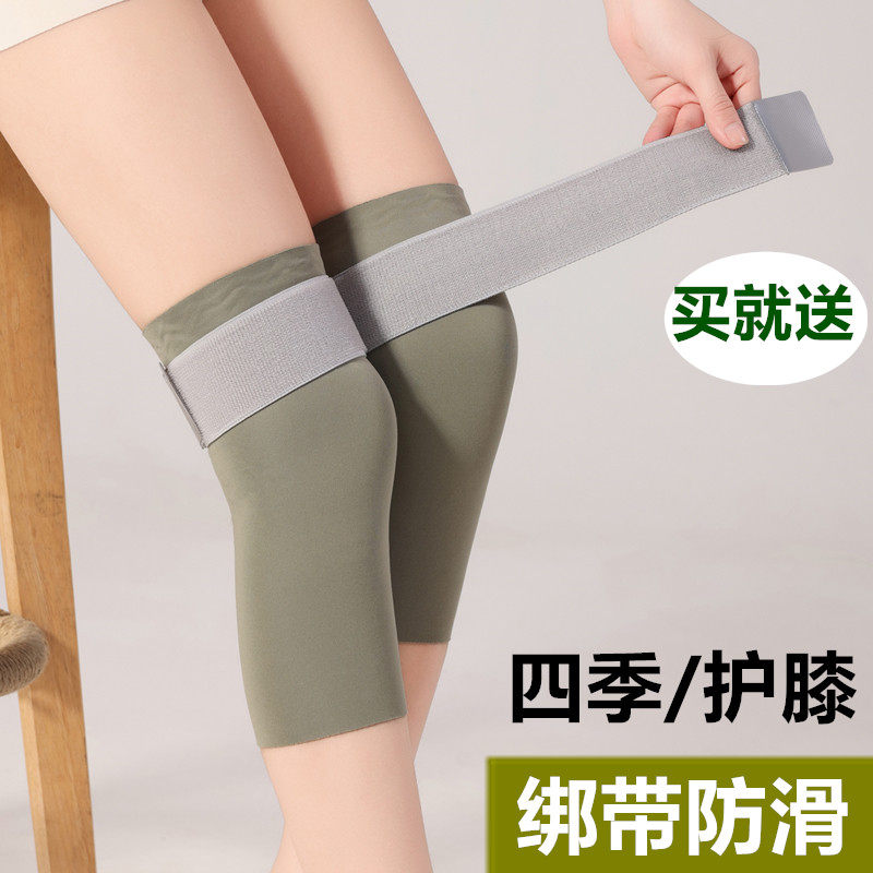 德绒护膝盖套保暖老寒腿男女关节春夏薄款空调房防寒绑带防滑袜套