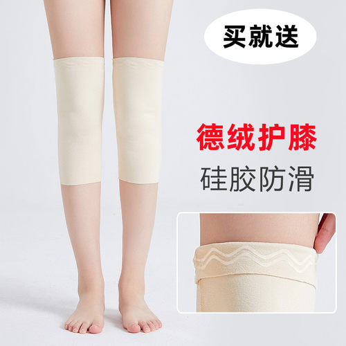 运动防滑关节防寒炎薄款漆盖