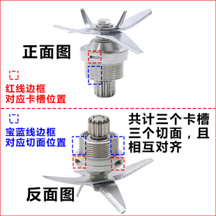 商用4升5升十三郎破壁机料理机刀俎豆浆机沙冰机刀片刀头通用配件