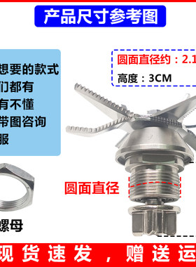 金正加热豆浆机刀头刀俎