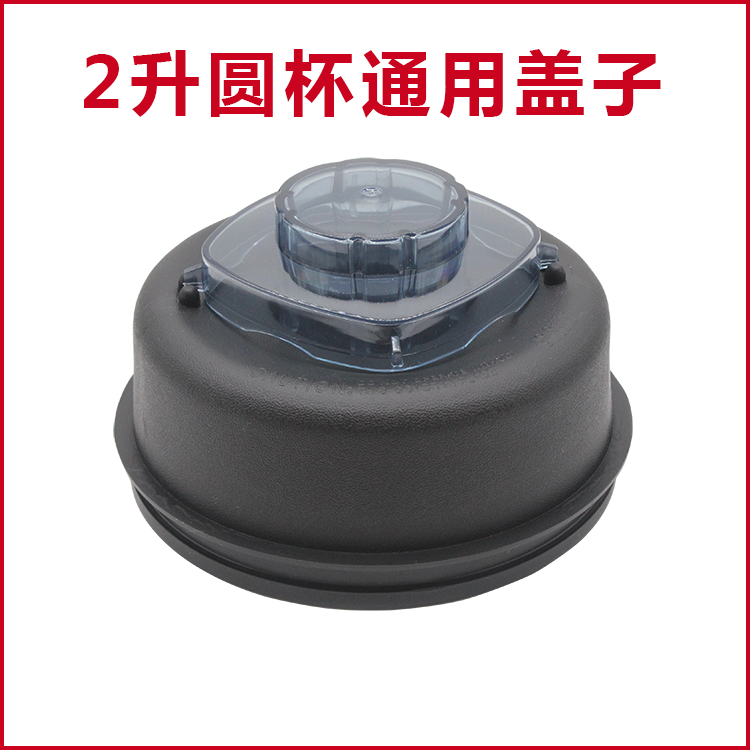 小太阳破壁料理机沙冰机