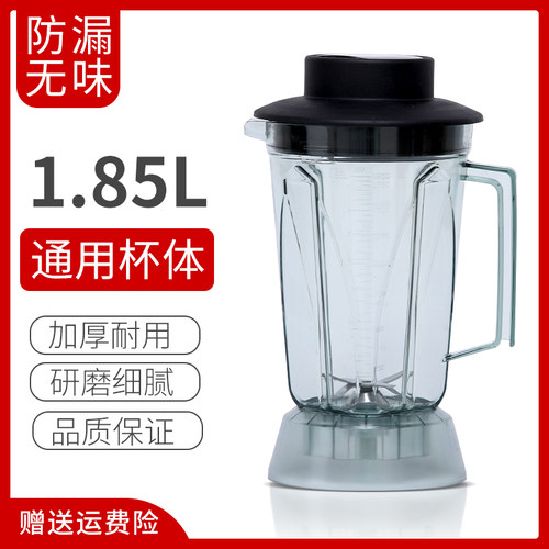 瑟诺冰沙机杯子壶桶配件