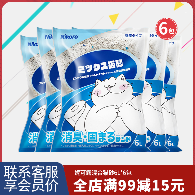Nikoro混合猫砂6L*6包