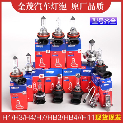 超亮汽车灯泡10只包邮