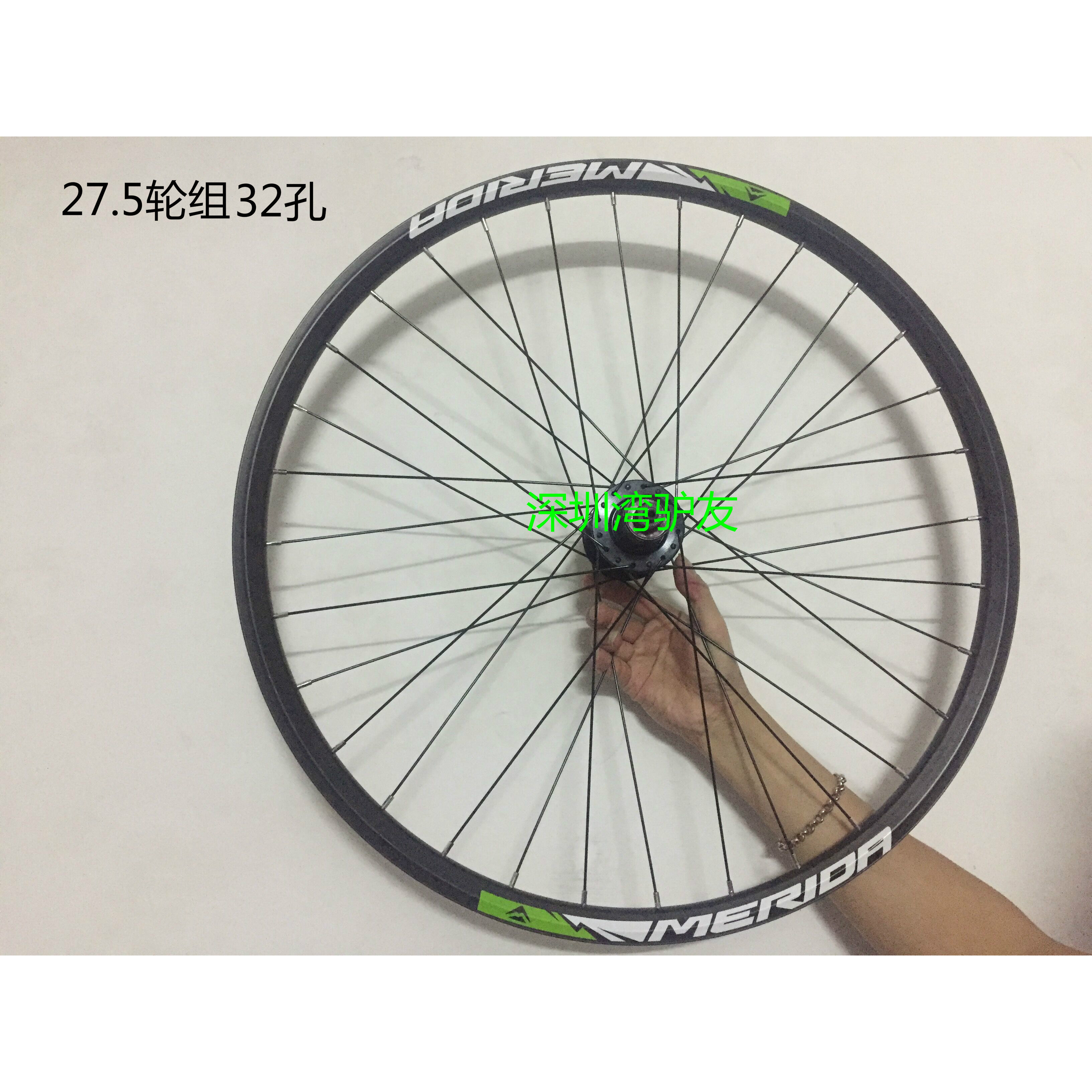 美利达挑战山地自行车轮圈