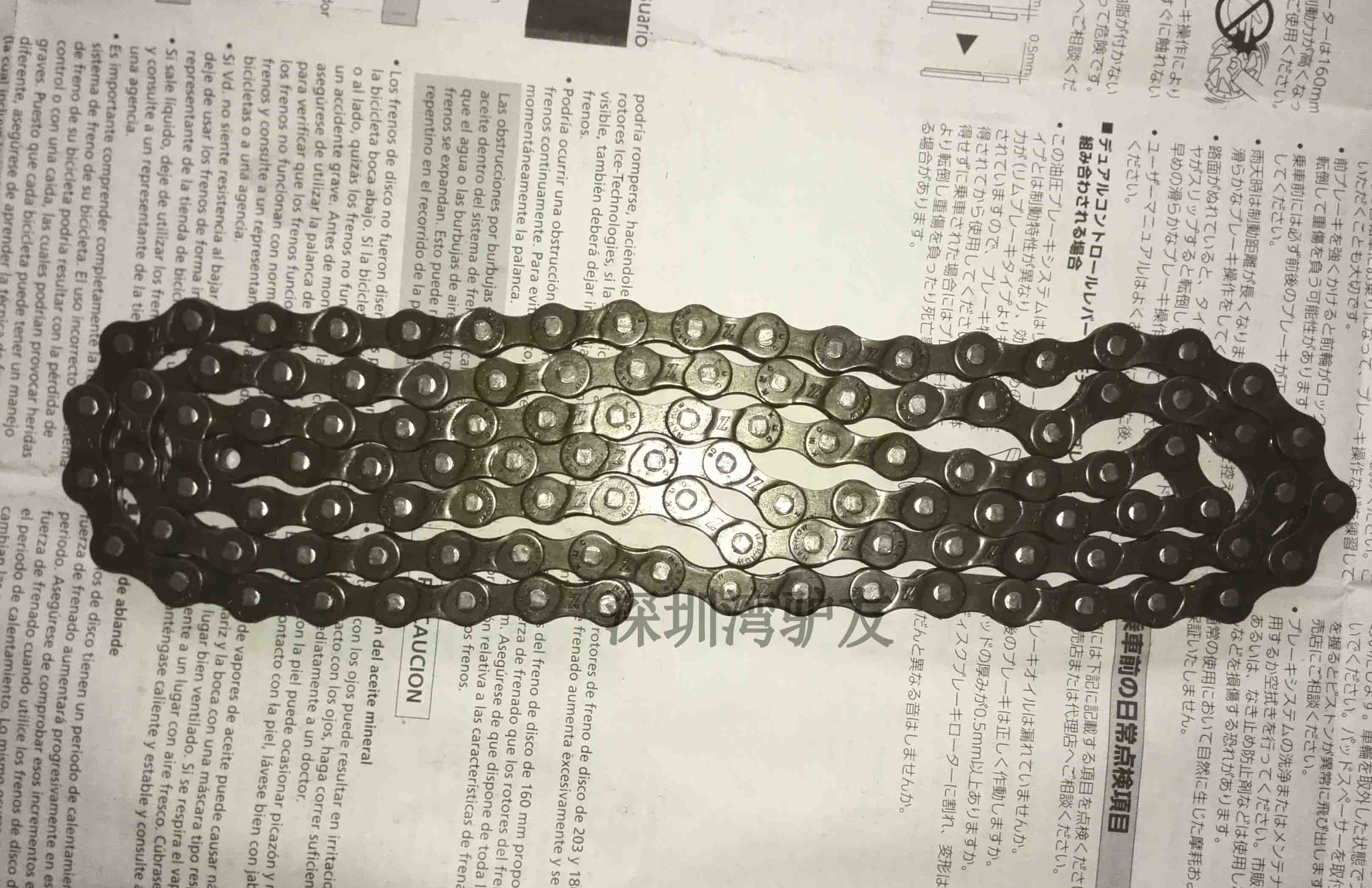 美利达山地车自行车链条