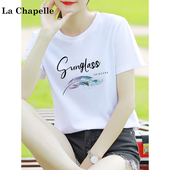 t恤女装 2026年新款 夏季 拉夏贝尔纯棉白色短袖 宽松半袖 体恤上衣服